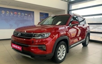 Changan CS35 Plus, 2019 год, 1 369 000 рублей, 1 фотография