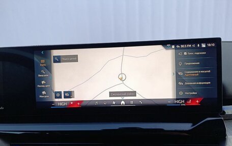 BMW 5 серия, 2023 год, 7 600 000 рублей, 12 фотография