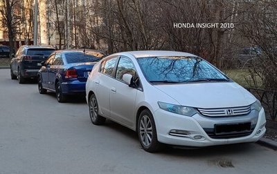 Honda Insight II рестайлинг, 2010 год, 750 000 рублей, 1 фотография