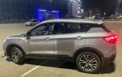 Geely Coolray I, 2024 год, 1 900 000 рублей, 1 фотография