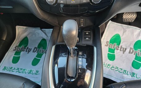 Nissan X-Trail, 2022 год, 1 890 000 рублей, 24 фотография