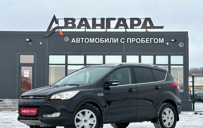 Ford Kuga III, 2014 год, 1 250 000 рублей, 1 фотография