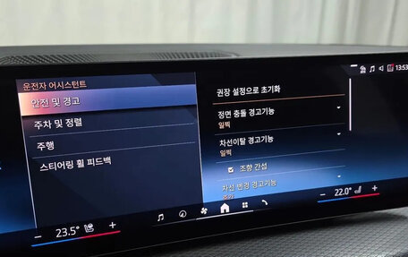 BMW 3 серия, 2024 год, 5 957 000 рублей, 17 фотография