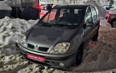 Renault Scenic III, 1999 год, 380 000 рублей, 1 фотография
