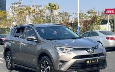Toyota RAV4, 2017 год, 2 090 000 рублей, 1 фотография