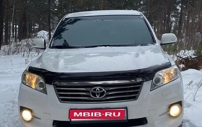Toyota RAV4, 2010 год, 1 245 000 рублей, 1 фотография