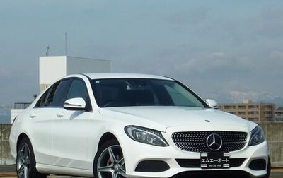 Mercedes-Benz C-Класс, 2018 год, 1 780 001 рублей, 1 фотография