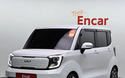 KIA Ray, 2023 год, 1 870 000 рублей, 1 фотография