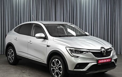Renault Arkana I, 2020 год, 1 594 000 рублей, 1 фотография