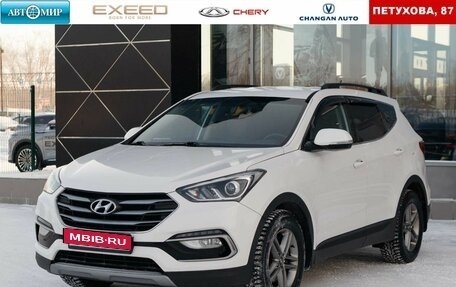 Hyundai Santa Fe III рестайлинг, 2016 год, 2 150 000 рублей, 1 фотография
