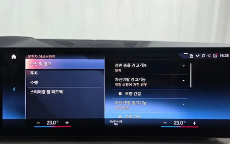 BMW X7, 2023 год, 12 299 000 рублей, 17 фотография