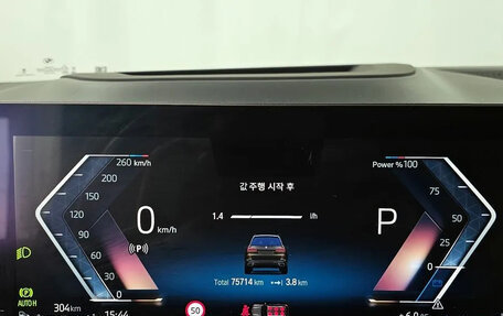 BMW X7, 2022 год, 12 135 000 рублей, 12 фотография