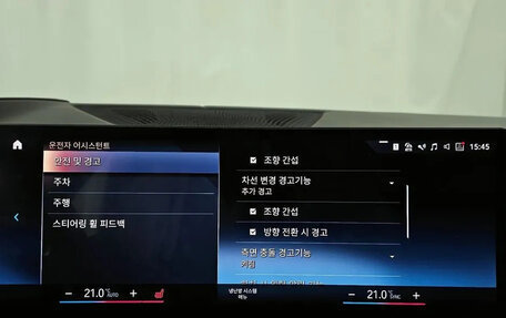 BMW X7, 2022 год, 12 135 000 рублей, 16 фотография