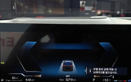 BMW X7, 2023 год, 12 746 000 рублей, 13 фотография