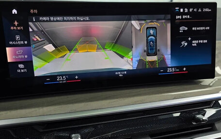 BMW X7, 2023 год, 11 992 000 рублей, 14 фотография