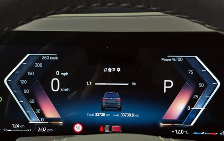 BMW X7, 2023 год, 11 992 000 рублей, 11 фотография