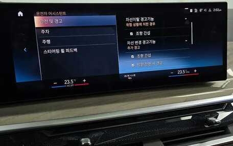 BMW X7, 2023 год, 11 992 000 рублей, 15 фотография