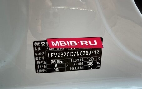 Volkswagen Golf VIII, 2022 год, 1 760 088 рублей, 16 фотография