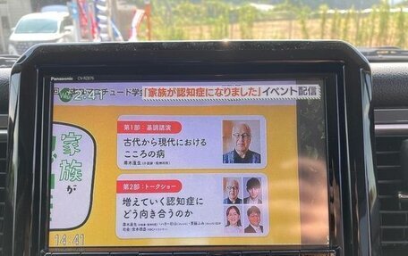 Suzuki Xbee I, 2022 год, 1 063 000 рублей, 19 фотография