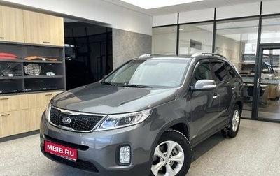 KIA Sorento II рестайлинг, 2015 год, 1 850 000 рублей, 1 фотография