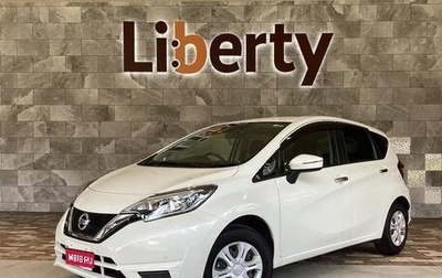 Nissan Note II рестайлинг, 2018 год, 844 000 рублей, 1 фотография