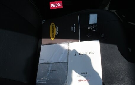 Toyota ISis I, 2016 год, 1 095 000 рублей, 27 фотография