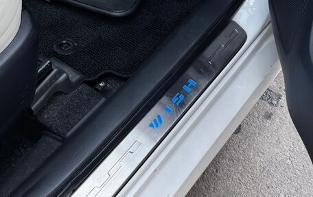 Toyota Wish II, 2016 год, 1 106 000 рублей, 12 фотография