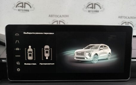 Haval Jolion, 2022 год, 1 719 000 рублей, 31 фотография