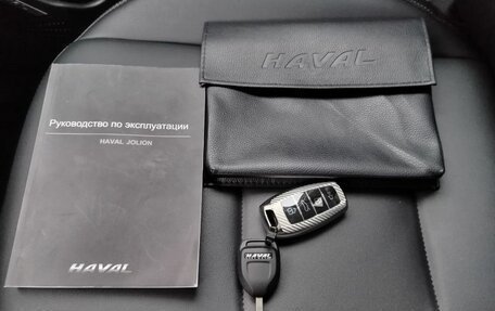 Haval Jolion, 2022 год, 1 719 000 рублей, 34 фотография