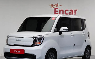 KIA Ray, 2023 год, 1 630 000 рублей, 1 фотография