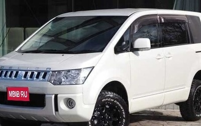 Mitsubishi Delica D:5 I, 2016 год, 1 890 000 рублей, 1 фотография