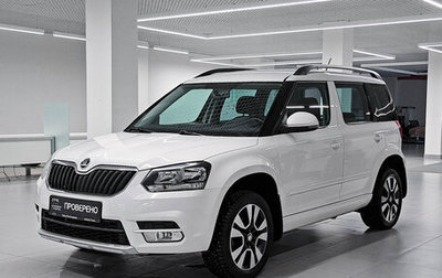 Skoda Yeti I рестайлинг, 2014 год, 1 449 000 рублей, 1 фотография