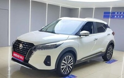 Nissan Kicks I, 2021 год, 1 526 153 рублей, 1 фотография