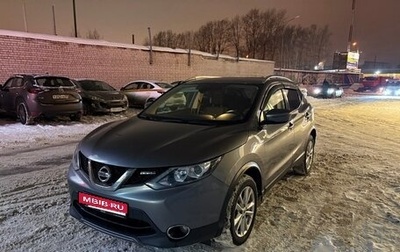 Nissan Qashqai, 2018 год, 1 480 000 рублей, 1 фотография