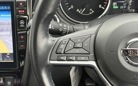 Nissan X-Trail, 2021 год, 2 278 000 рублей, 9 фотография