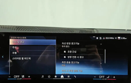 BMW 5 серия, 2025 год, 7 180 000 рублей, 16 фотография