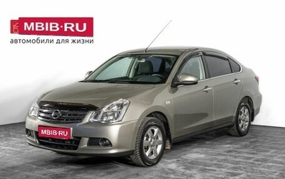 Nissan Almera, 2014 год, 650 000 рублей, 1 фотография
