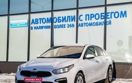 KIA Cerato IV, 2019 год, 1 799 000 рублей, 1 фотография