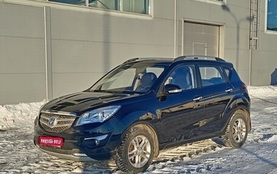 Changan CS35, 2018 год, 869 000 рублей, 1 фотография