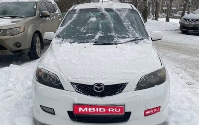 Mazda Demio III (DE), 2003 год, 250 000 рублей, 1 фотография