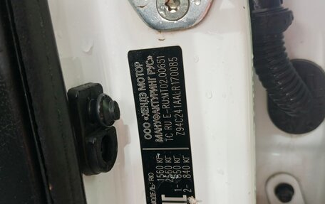 KIA Rio IV, 2020 год, 920 000 рублей, 16 фотография