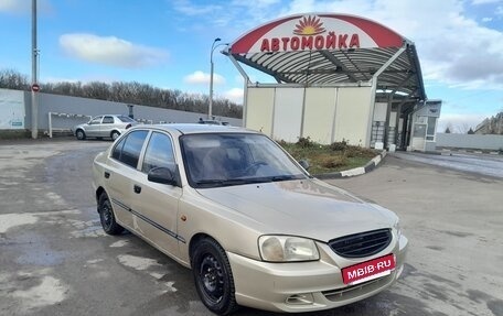 Hyundai Accent II, 2006 год, 280 000 рублей, 2 фотография