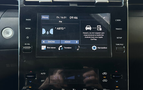 Hyundai Tucson, 2022 год, 3 099 000 рублей, 15 фотография