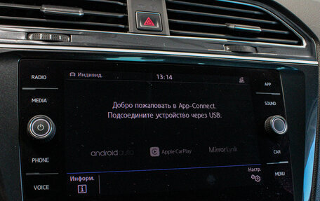 Volkswagen Tiguan II, 2018 год, 2 249 000 рублей, 16 фотография