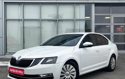 Skoda Octavia, 2017 год, 1 550 000 рублей, 1 фотография