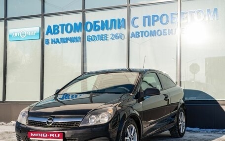 Opel Astra H, 2008 год, 439 000 рублей, 1 фотография