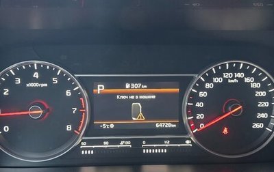 KIA Sorento IV, 2022 год, 4 600 000 рублей, 1 фотография