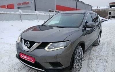 Nissan X-Trail, 2015 год, 1 245 000 рублей, 1 фотография