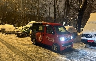 Daihatsu Atrai, 2012 год, 460 000 рублей, 1 фотография