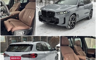 BMW X5, 2025 год, 14 200 000 рублей, 1 фотография